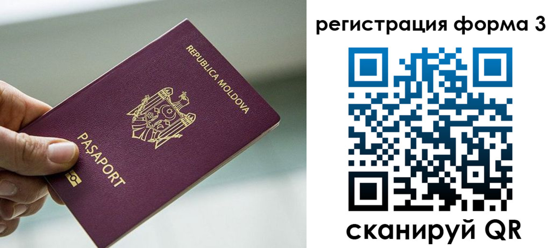временная регистрация в квартире в Выксе