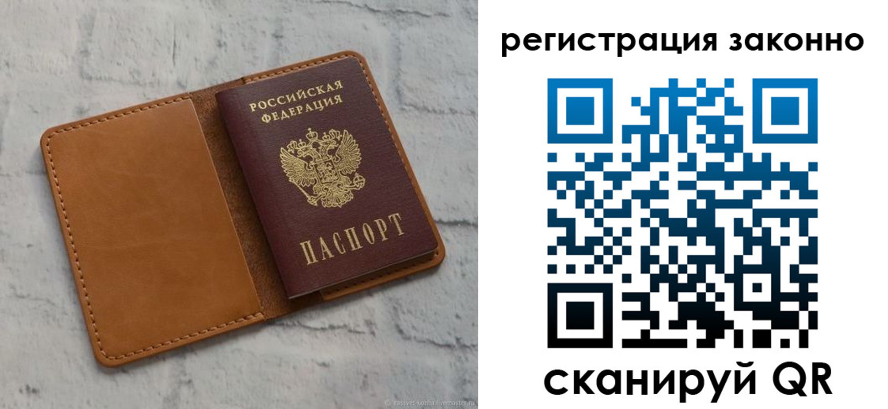 где прописаться в Выксе