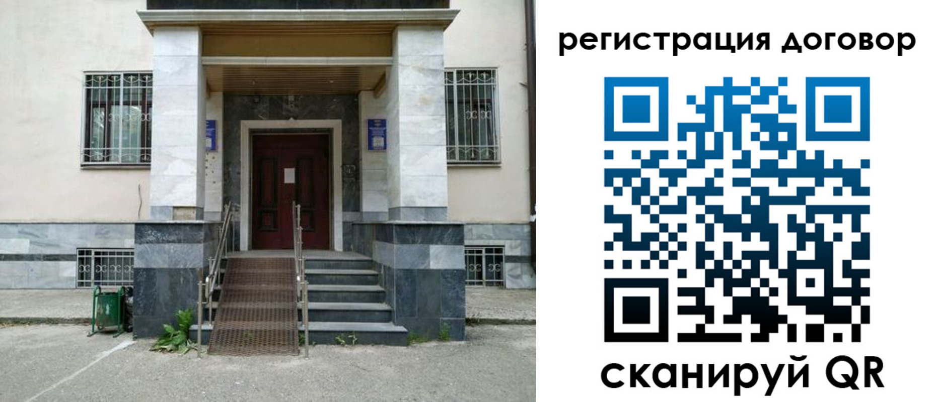 временная регистрация купить в Выксе