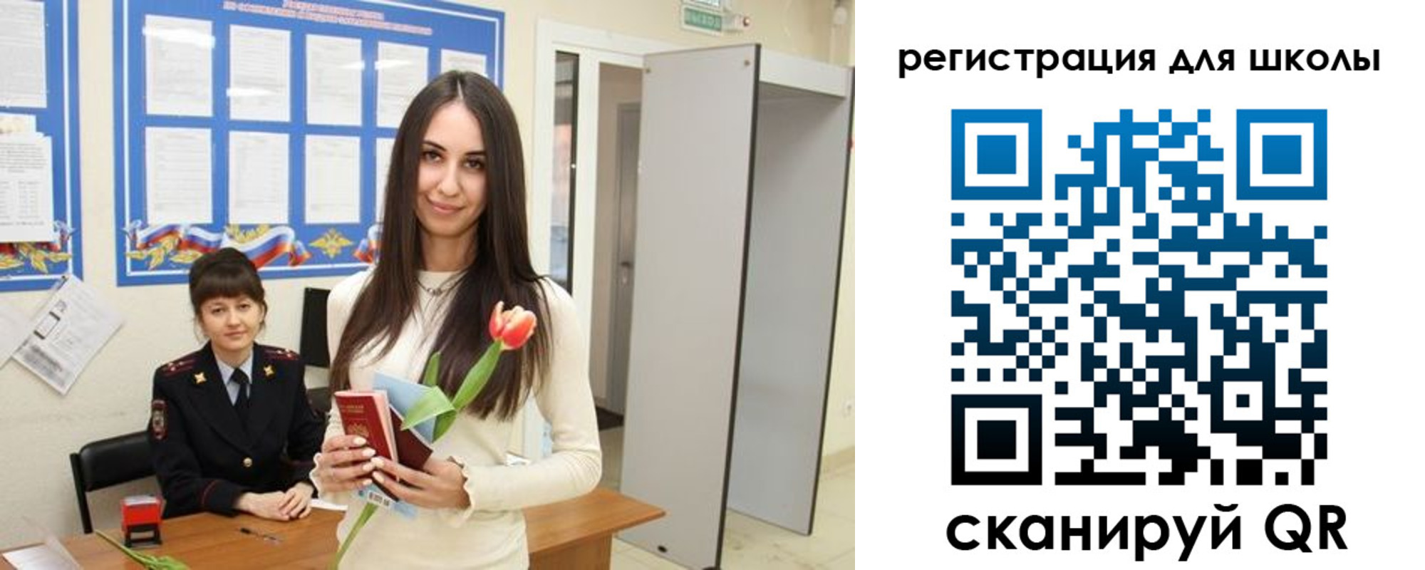 прописка ребенка в Выксе