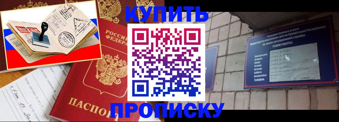 временная регистрация госуслуги в Выксе