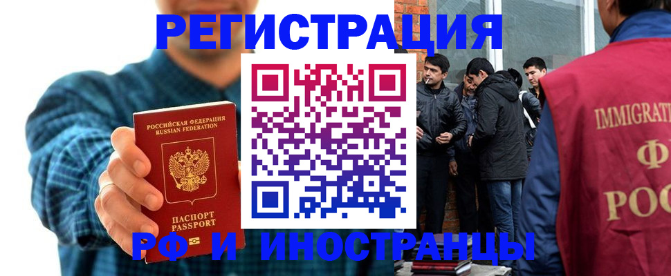 пропишу в квартире в Выксе