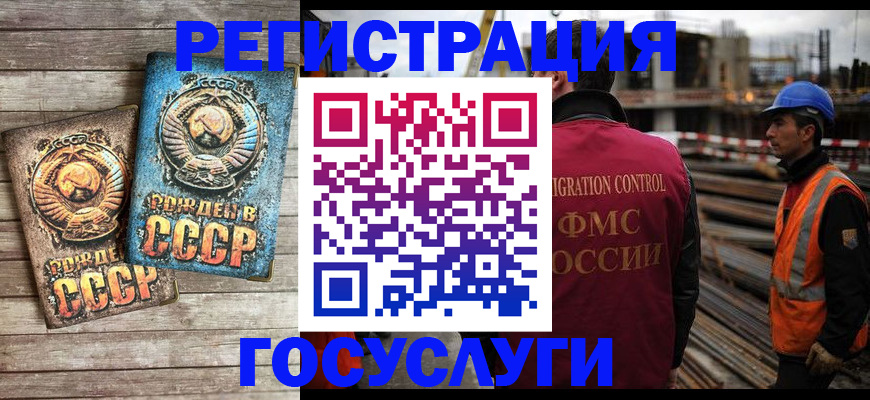 где прописаться в Выксе